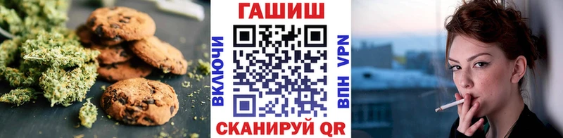 купить сайты Белово дарк нет формула Печенье с ТГК конопля