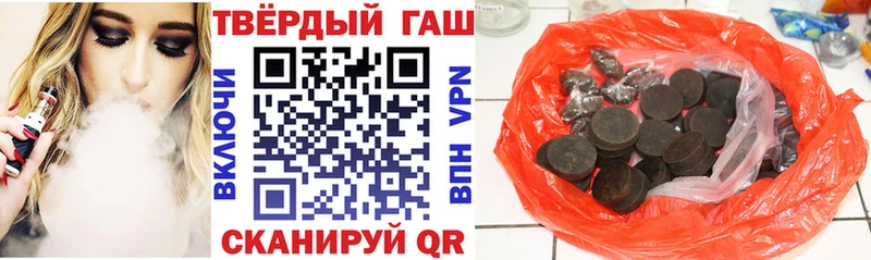 ГАШИШ Premium  продажа наркотиков  mega зеркало  Белово 