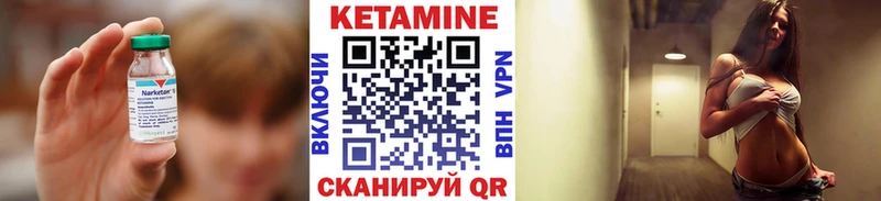 Кетамин VHQ закладки Белово