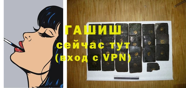 кокаин премиум Армянск