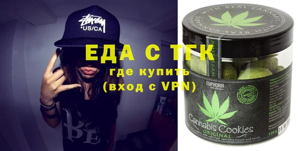 кокаин премиум Армянск