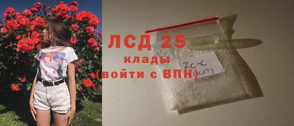 гашишное масло Арсеньев