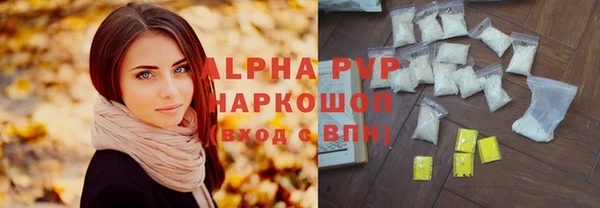 гашишное масло Арсеньев