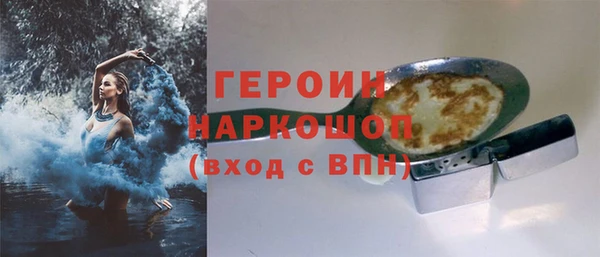 гашишное масло Арсеньев