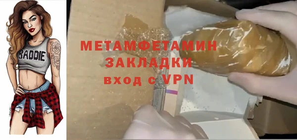 гашиш Россошь