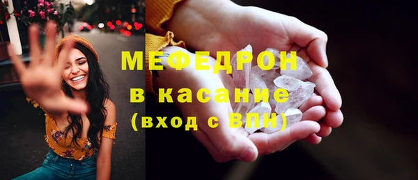 кокаин премиум Армянск