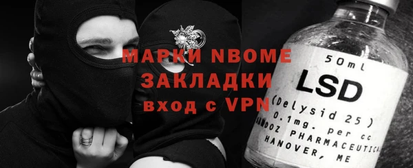 кокаин премиум Армянск