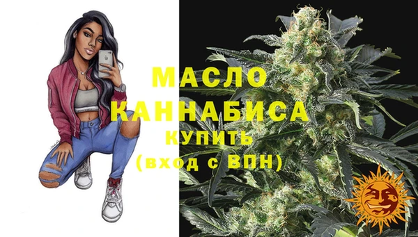 гашишное масло Арсеньев