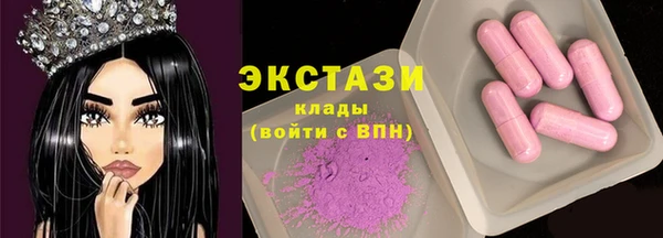 гашишное масло Арсеньев