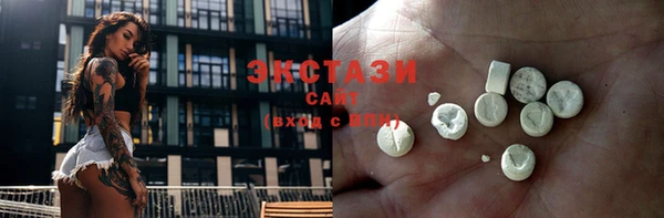 MDMA Premium VHQ Ростов