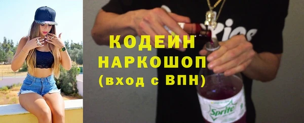 гашишное масло Арсеньев