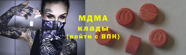 мдма Аркадак