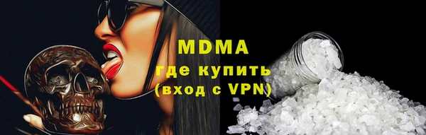 соль курить ск Рославль