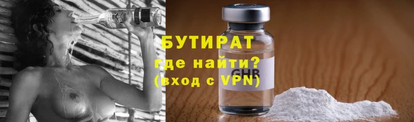 кокаин премиум Армянск