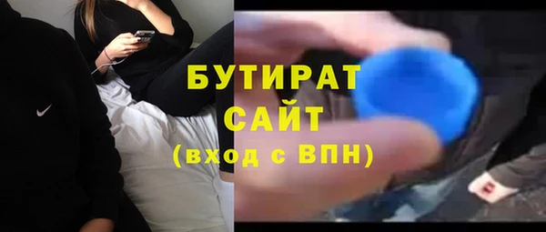 гашишное масло Арсеньев