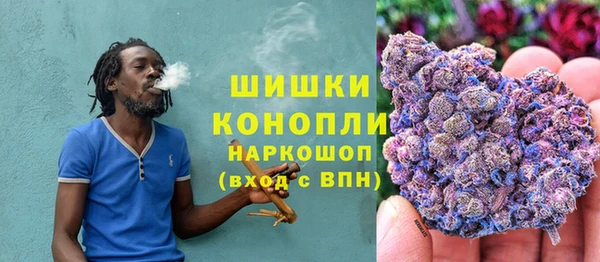 гашишное масло Арсеньев