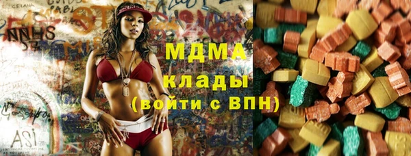 кокаин премиум Армянск