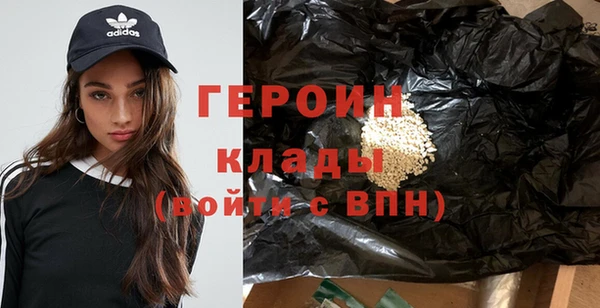 кокаин премиум Армянск