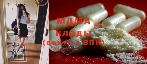 кокаин премиум Армянск