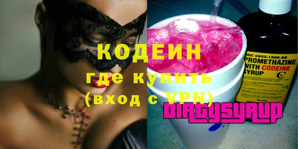 кокаин премиум Армянск