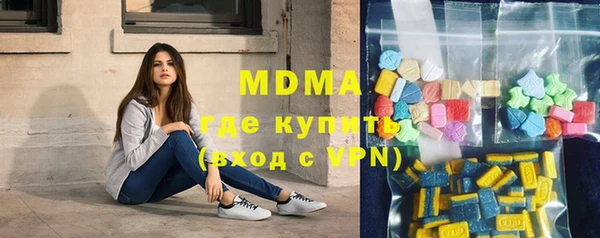 кокаин премиум Армянск