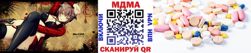 МДМА Molly  Белово 