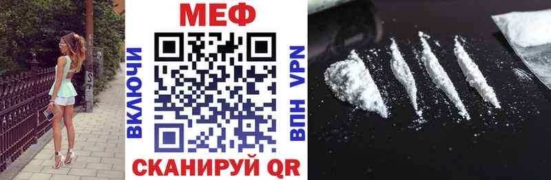 МЯУ-МЯУ 4 MMC  сколько стоит  даркнет как зайти  Белово 