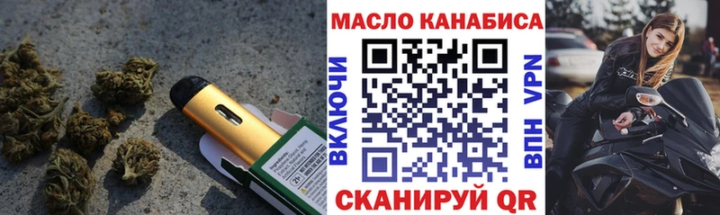 ТГК вейп с тгк  купить  цена  ссылка на мегу зеркало  Белово 