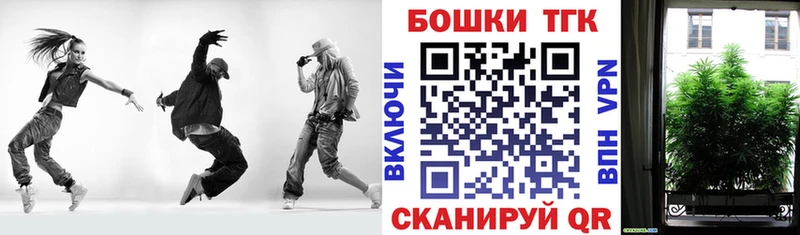 Бошки Шишки план  наркота  Белово 
